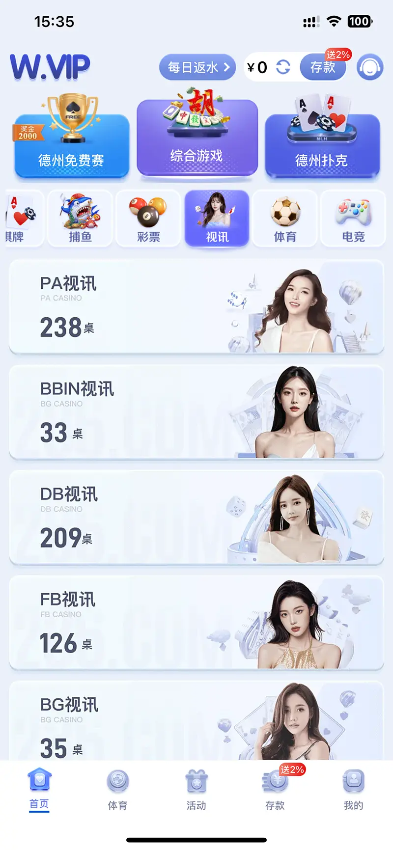 真人游戏大厅(图1)